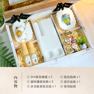 旅行貓 雙拼微景擴香 6