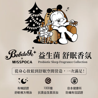 BOBDOG 益生菌舒眠香氛 尊寵禮盒 3