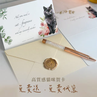 星座・水晶流沙香氛 尊寵禮盒 3