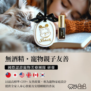 BOBDOG 益生菌舒眠香氛 尊寵禮盒 5