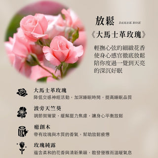 BOBDOG 益生菌舒眠香氛 典藏禮盒 3